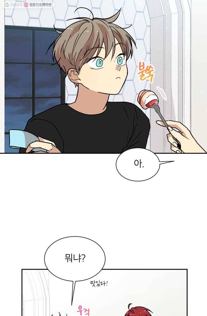 논픽션 프레이즈 19화 7