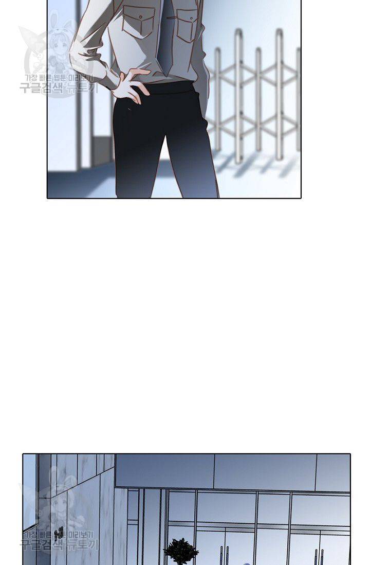 숨겨진 세계 49화 8