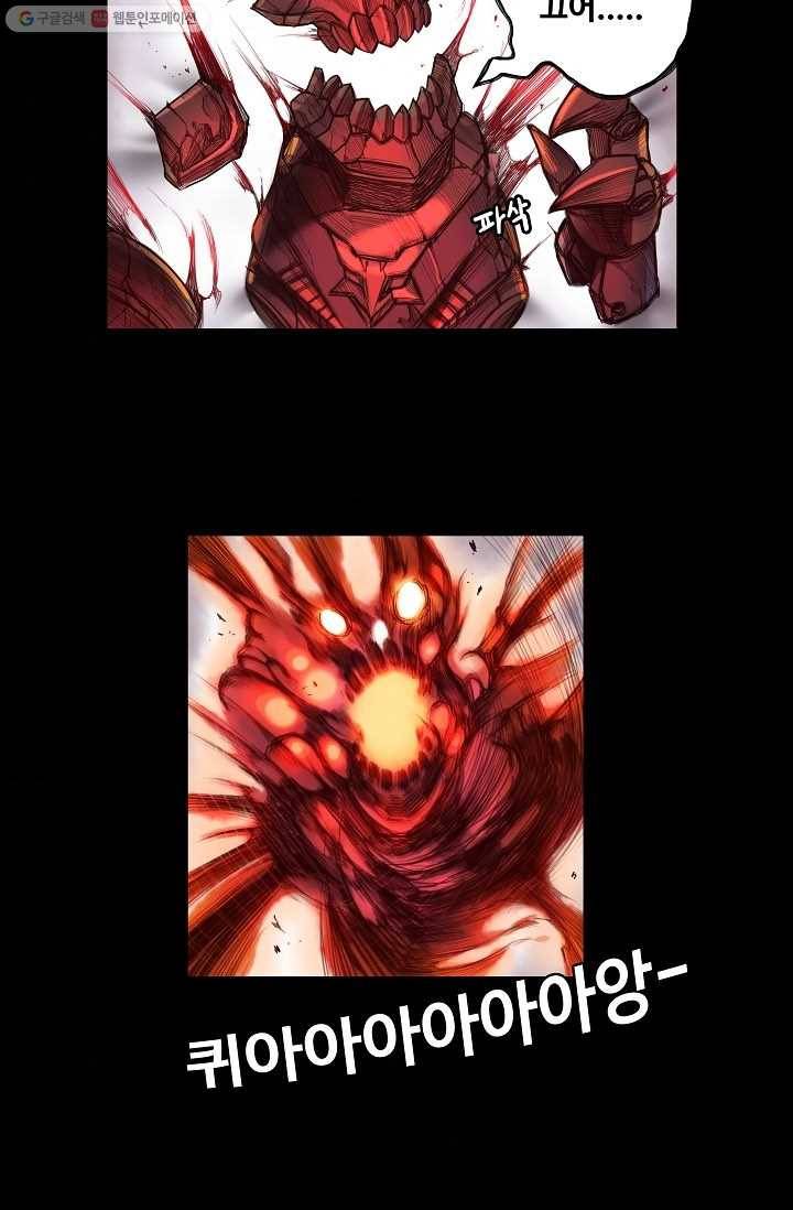 은하! 4화 결투 4