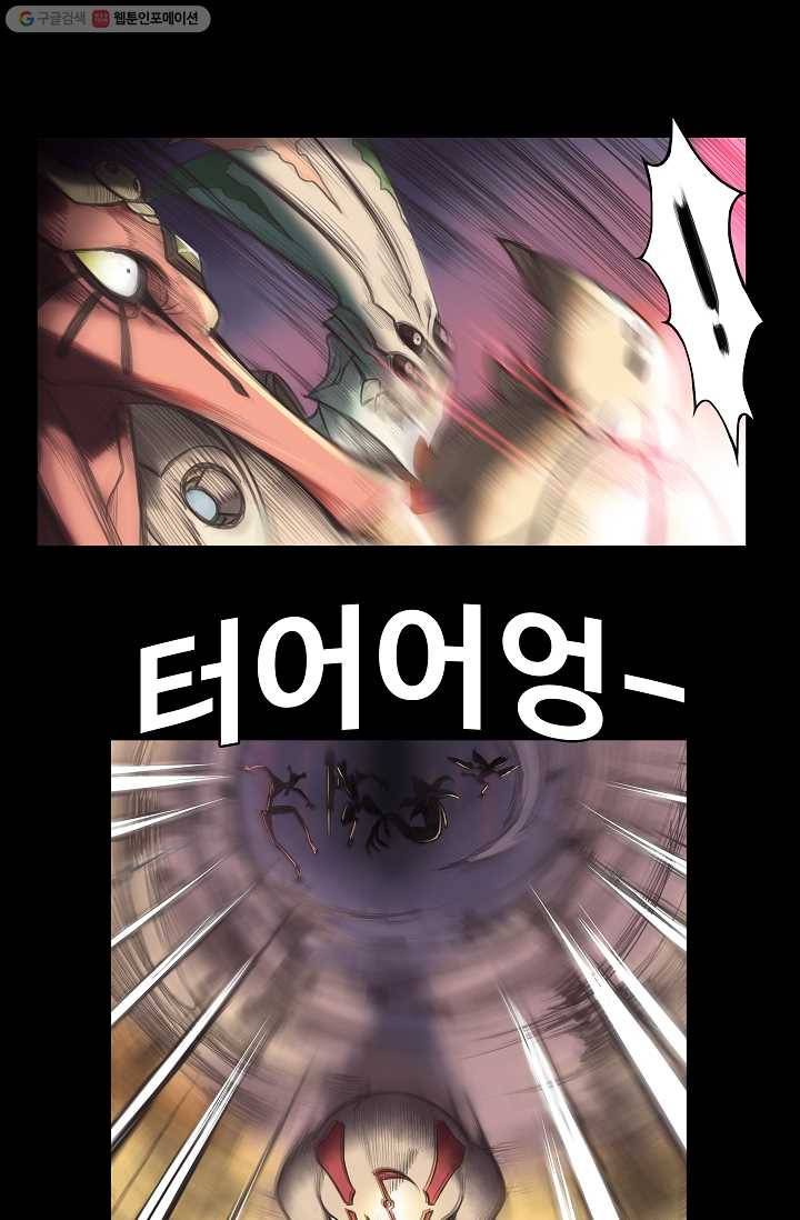 은하! 4화 결투 8