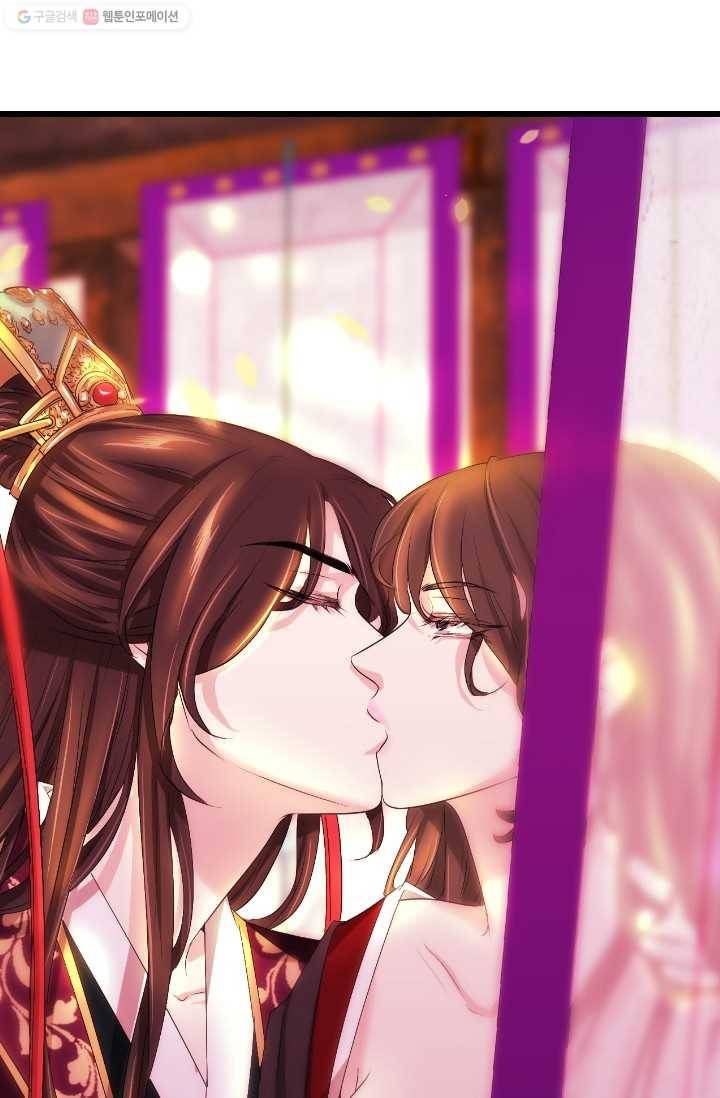거부할 수 없는 운명 18화 2
