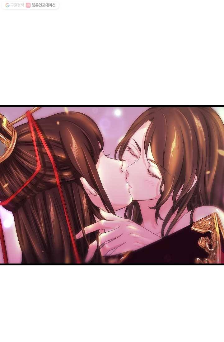 거부할 수 없는 운명 18화 4
