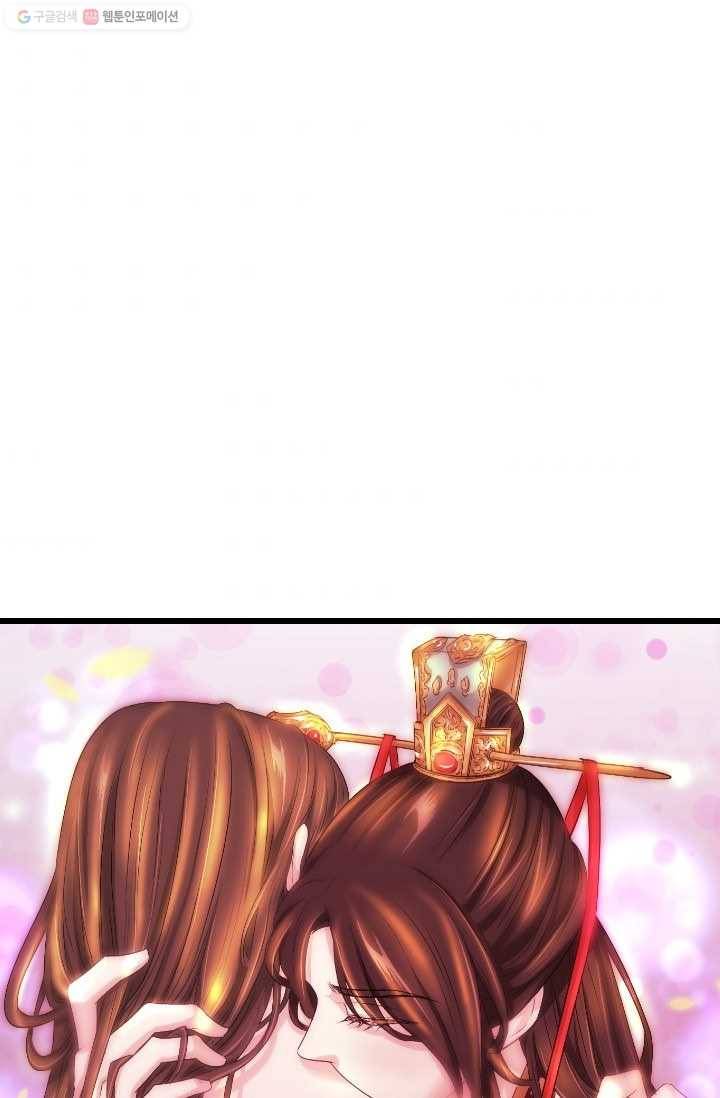 거부할 수 없는 운명 18화 7