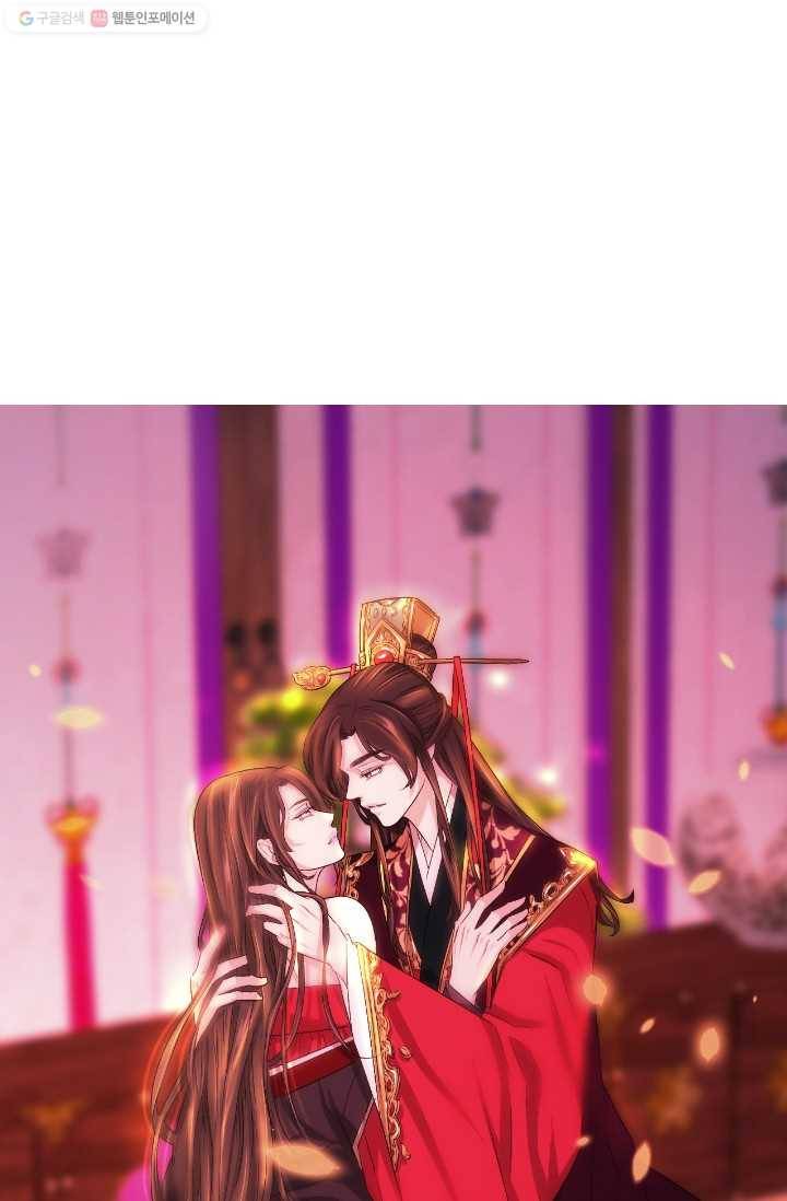 거부할 수 없는 운명 18화 9