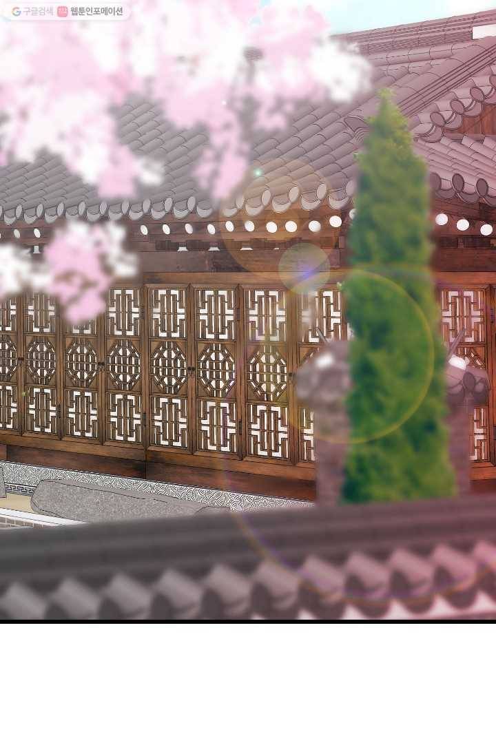 거부할 수 없는 운명 18화 12