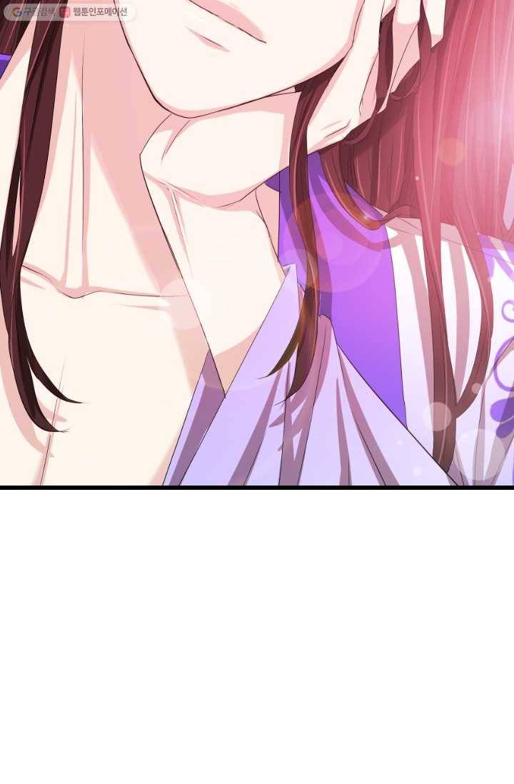 거부할 수 없는 운명 18화 18