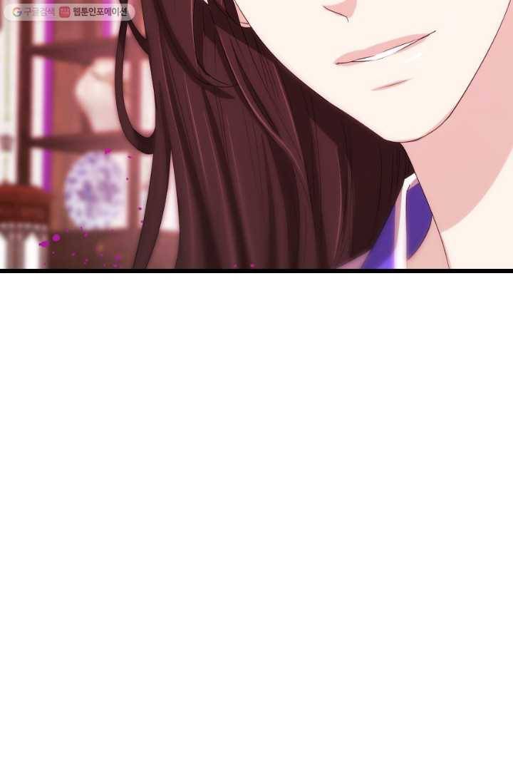거부할 수 없는 운명 18화 26