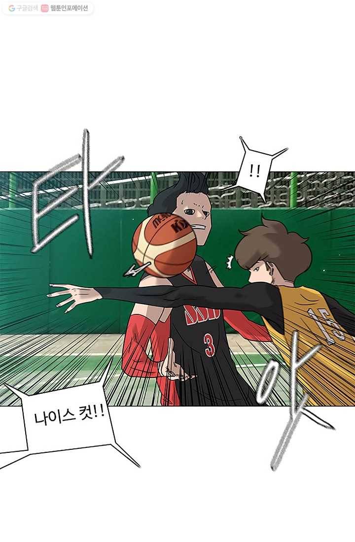 림딩동 12화 닥쳐 1
