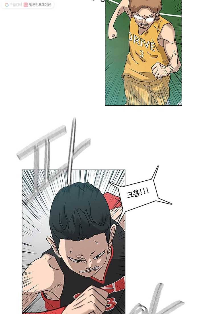 림딩동 12화 닥쳐 3