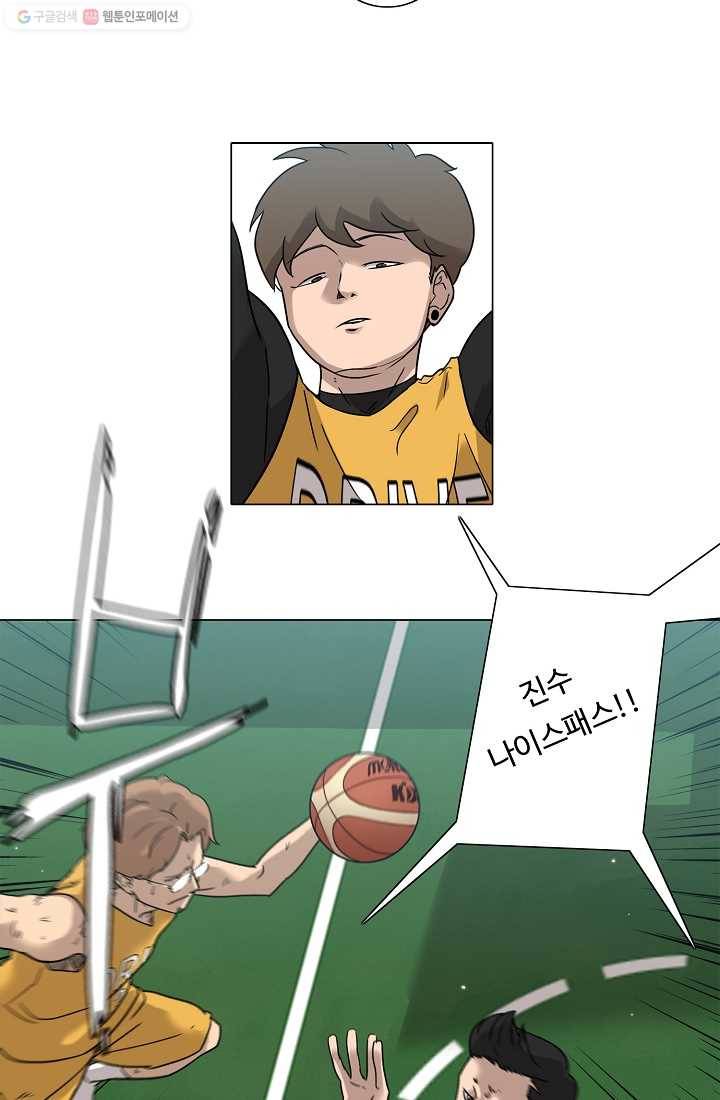 림딩동 12화 닥쳐 10
