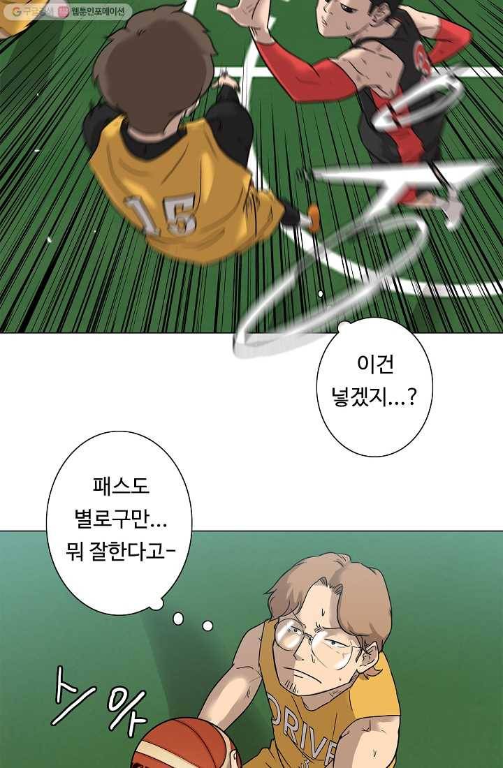 림딩동 12화 닥쳐 11