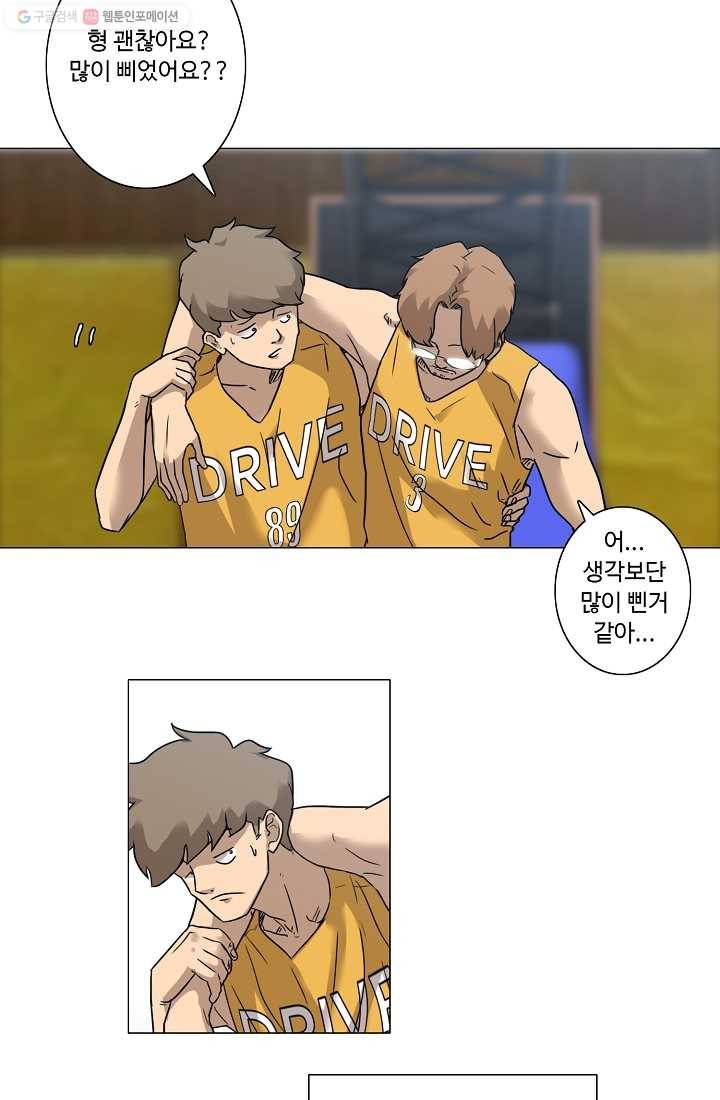 림딩동 21화 알려줄까 3