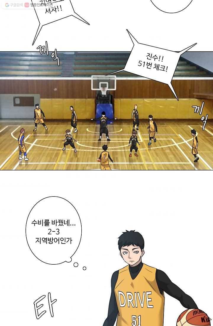 림딩동 21화 알려줄까 7