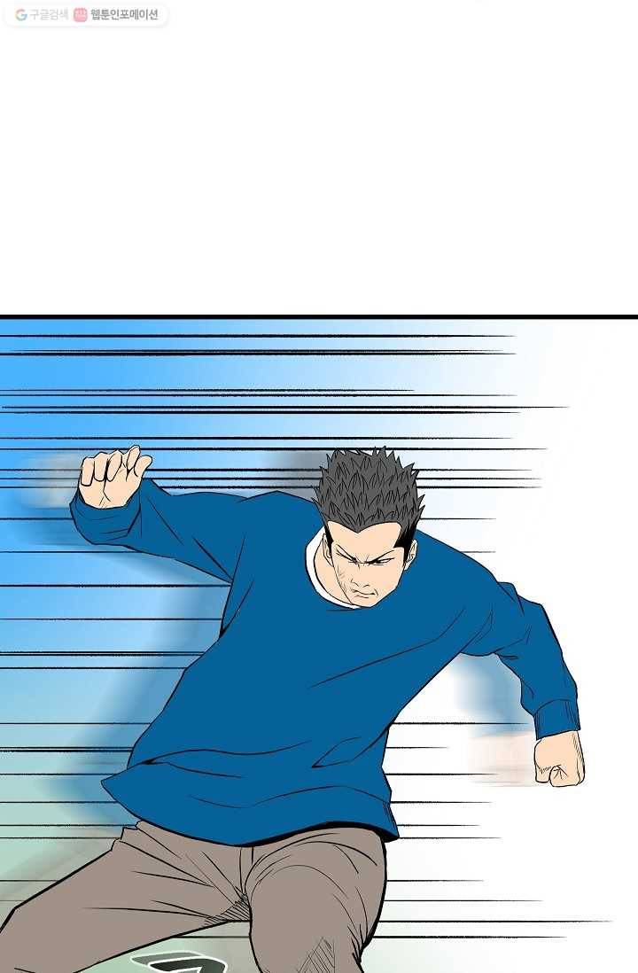 철보： [빌런] 15화 2