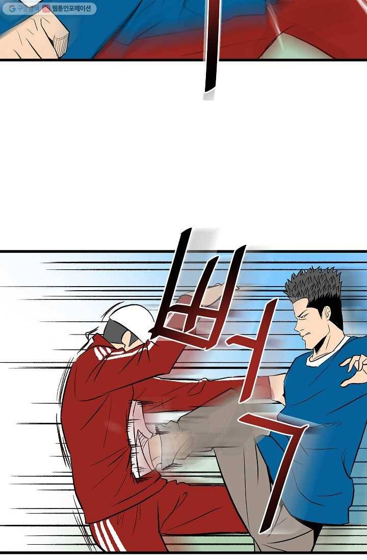 철보： [빌런] 15화 4
