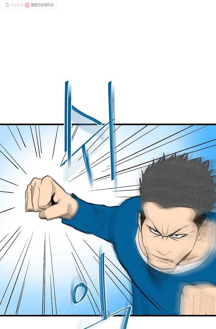 철보： [빌런] 15화 5