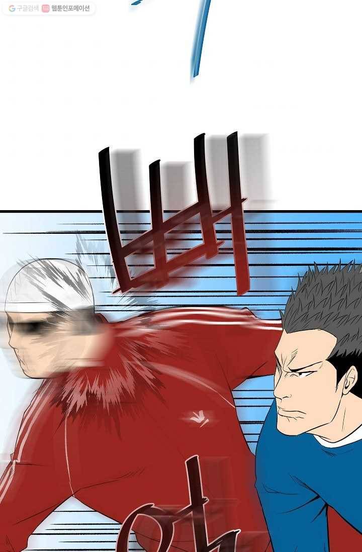 철보： [빌런] 15화 6