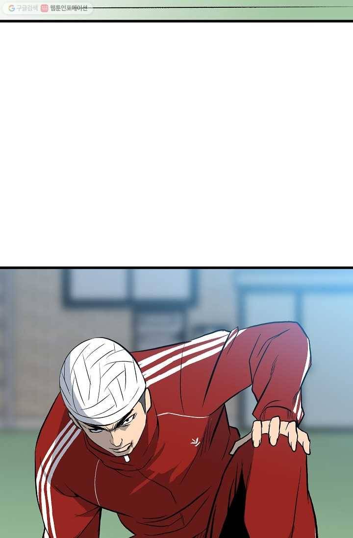 철보： [빌런] 15화 8