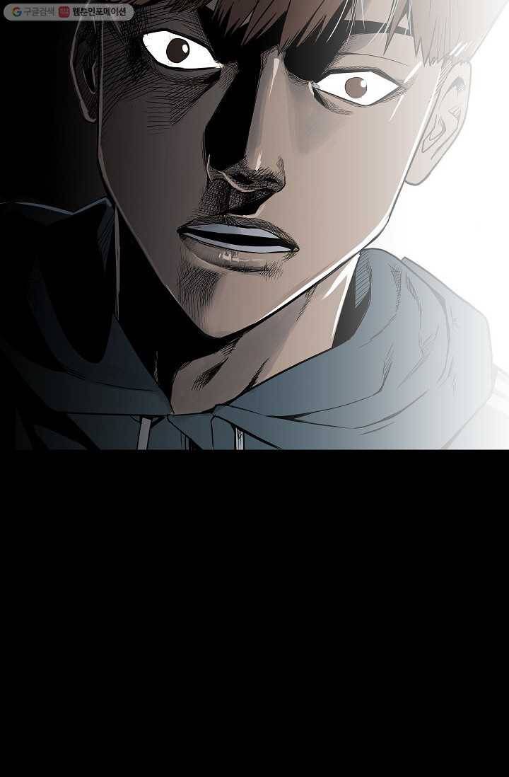 철보： [빌런] 35화 10