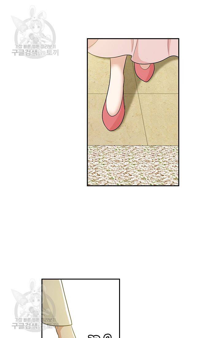 달콤살벌한 약혼자 50화 6