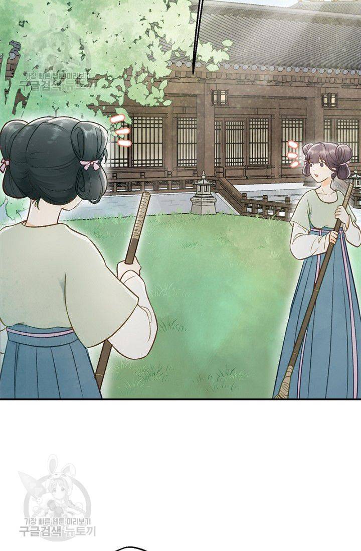나의 바보 황자님! 26화 2