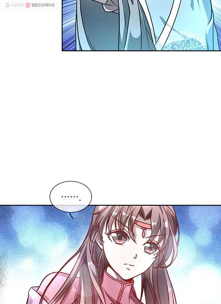 각성검신 2화 10