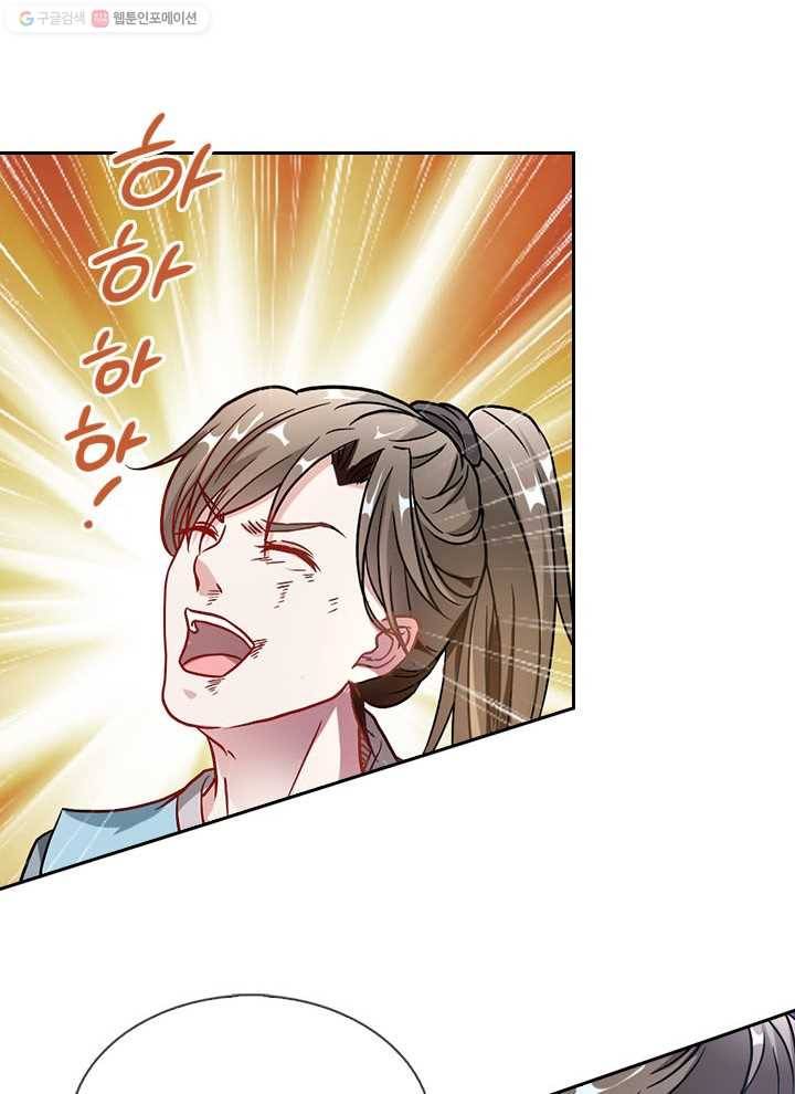 각성검신 2화 12