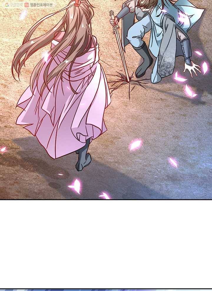 각성검신 2화 15