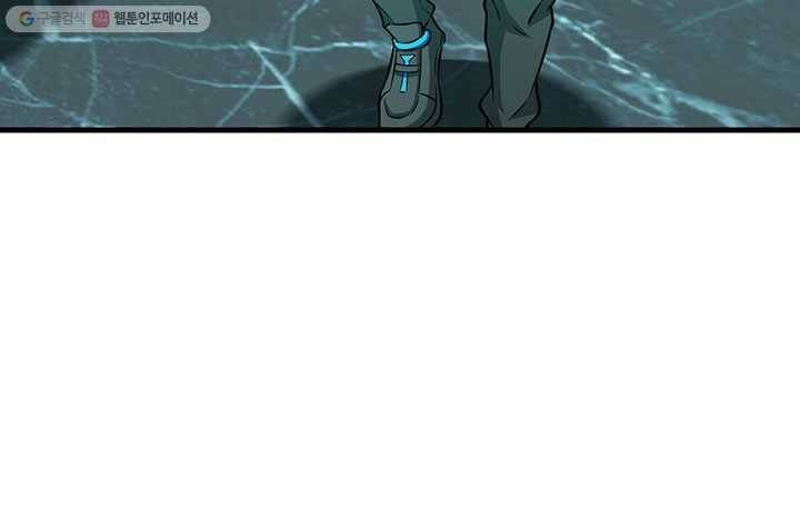 내일의 마법 대륙 13화 10