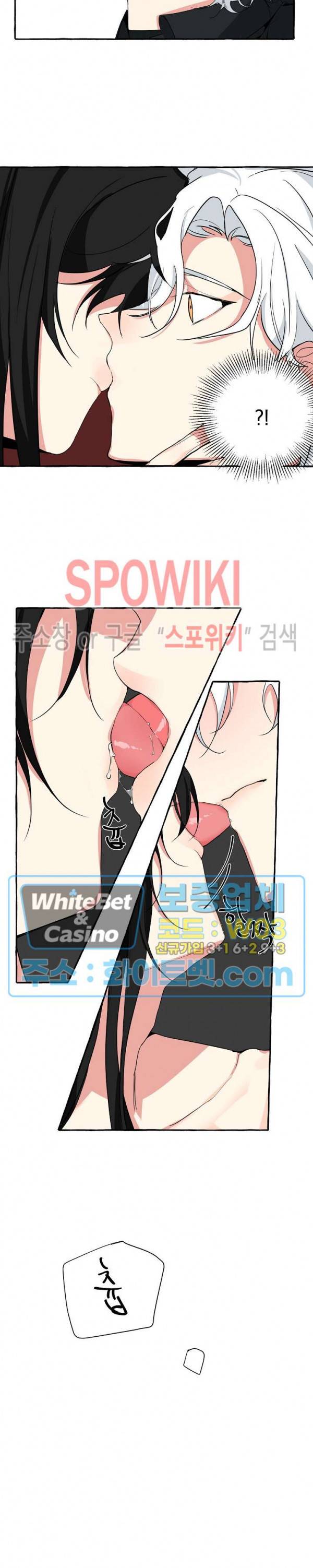 꽃피는 날까지 4화 4