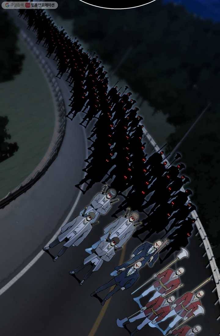 리버스 빌런 71화 대 마물지뢰 5