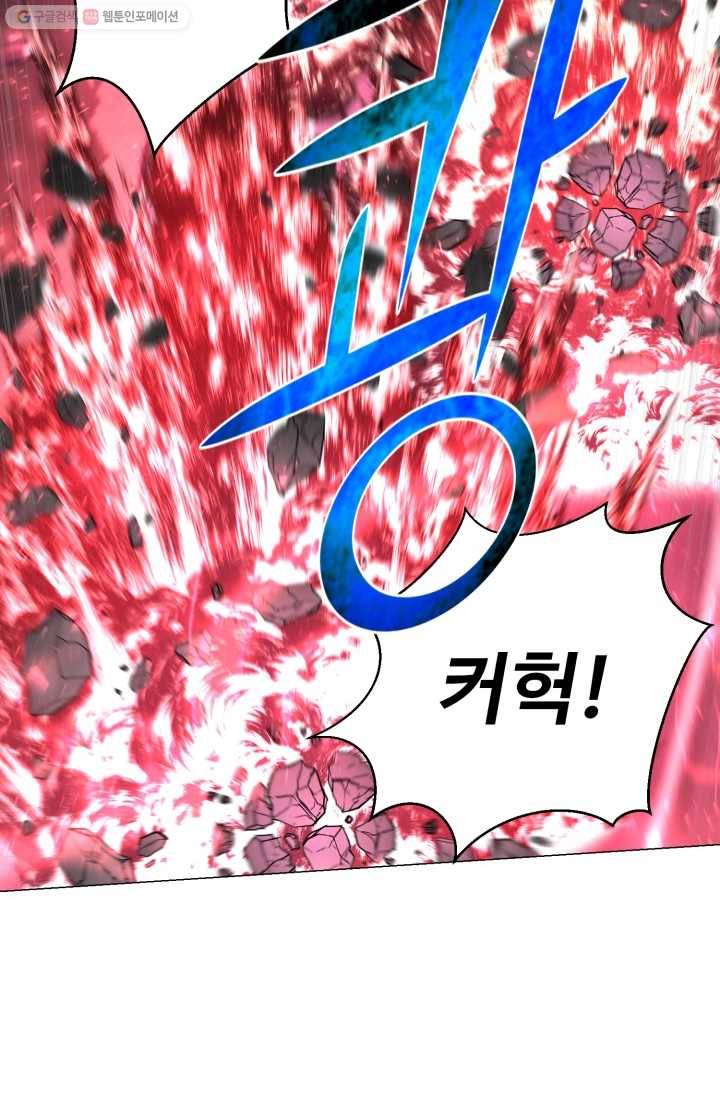 리버스 빌런 71화 대 마물지뢰 14