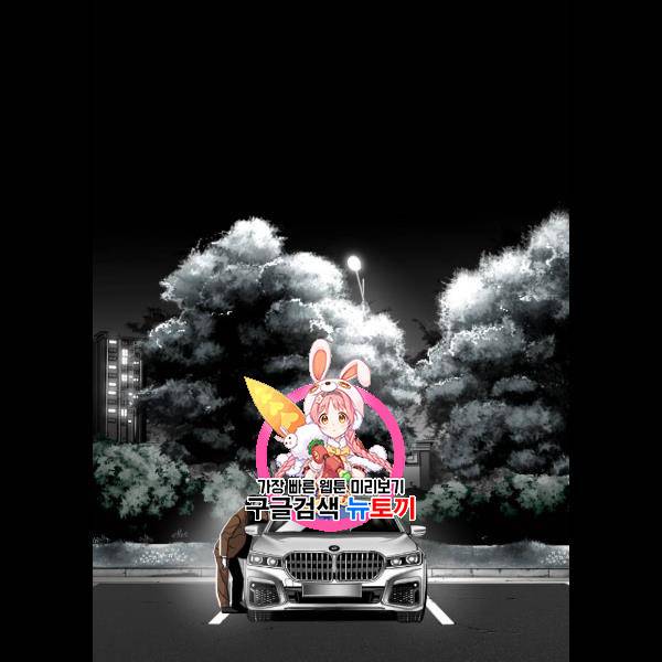 광장 33화 1