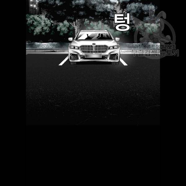 광장 33화 6