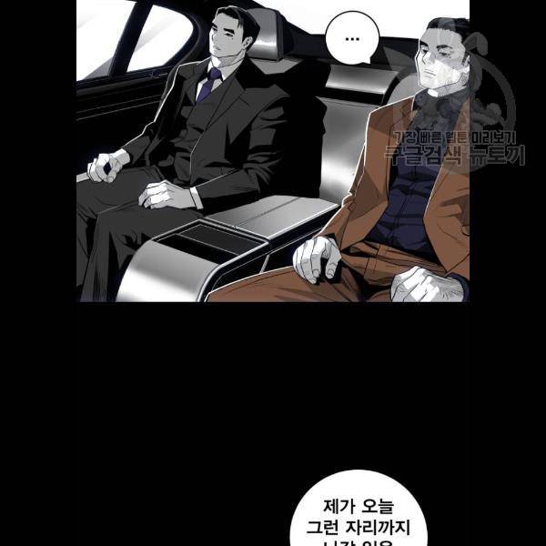 광장 33화 10