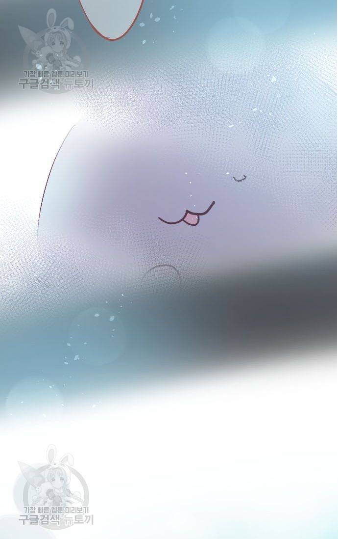 냠냠토끼 52화 5