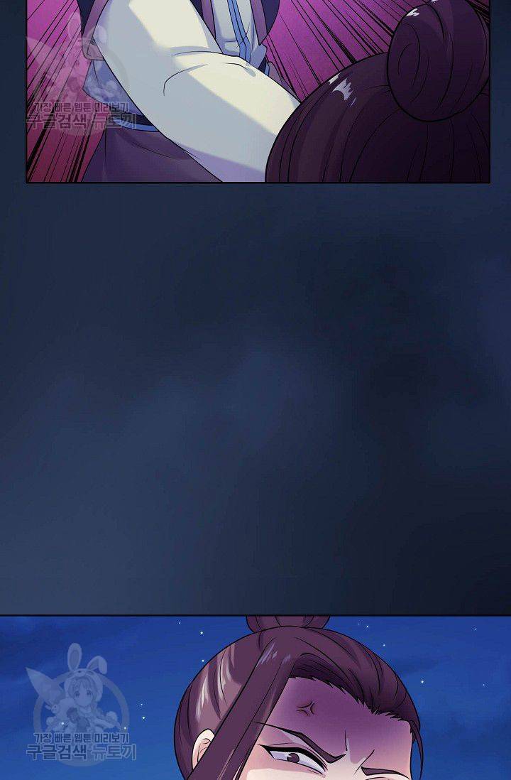 무도독존 22화 12