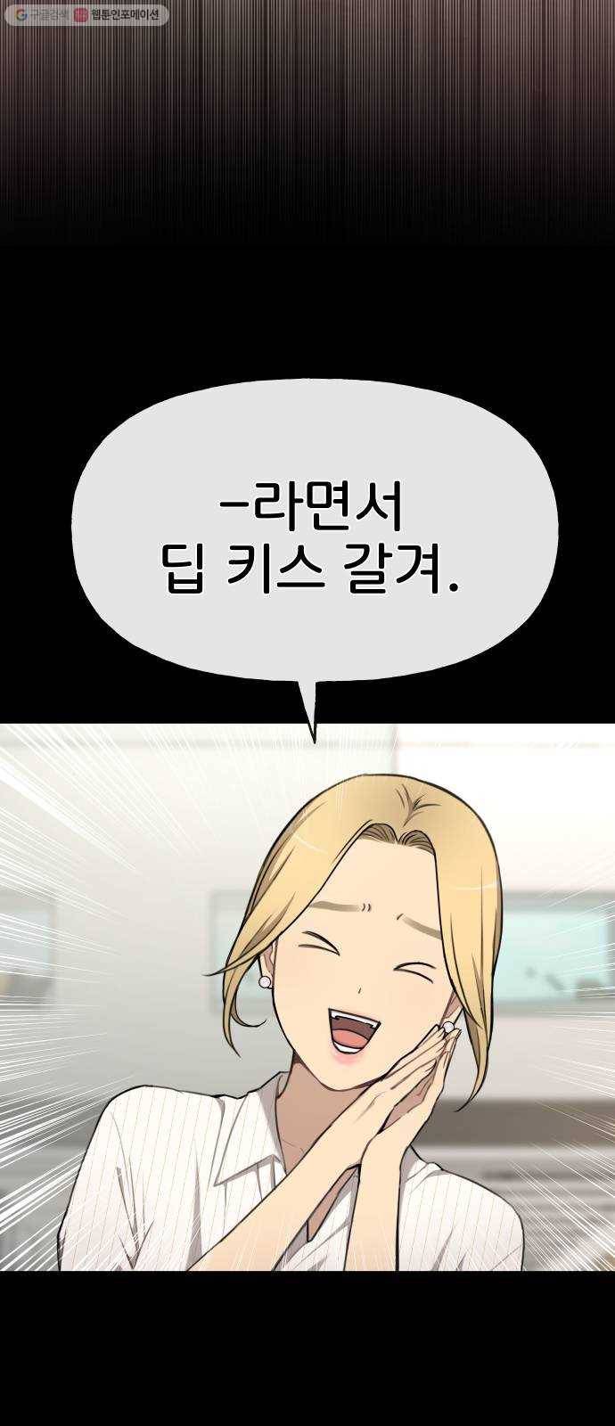 힙한남자 21. 힙한 사정 14