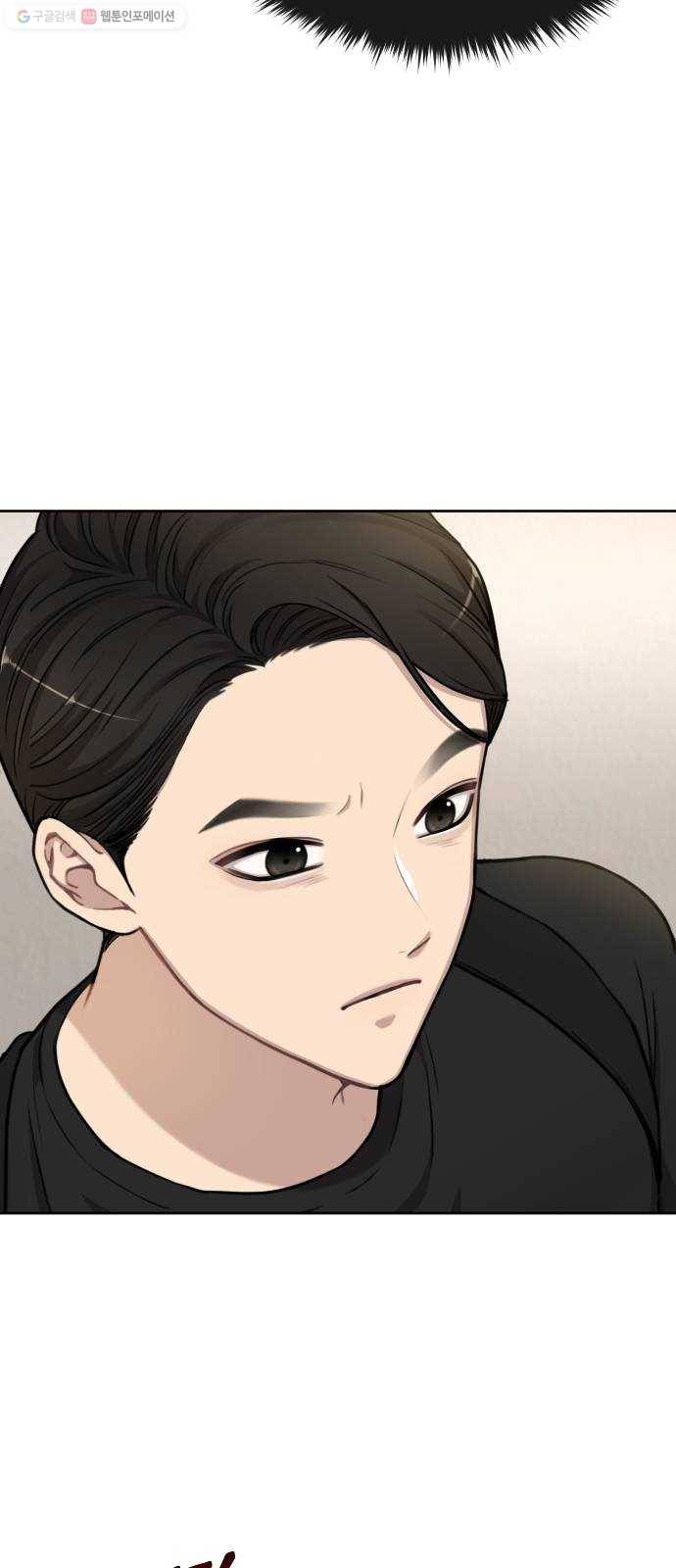 힙한남자 21. 힙한 사정 21