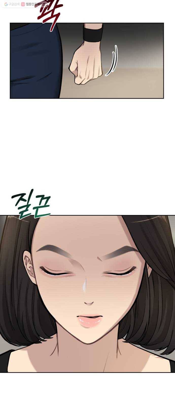 힙한남자 21. 힙한 사정 22