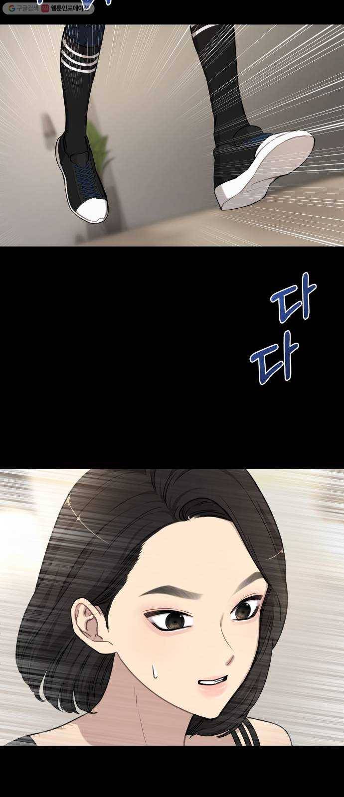 힙한남자 21. 힙한 사정 54