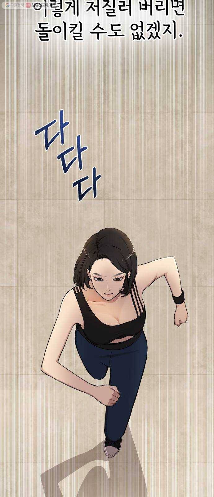 힙한남자 21. 힙한 사정 56