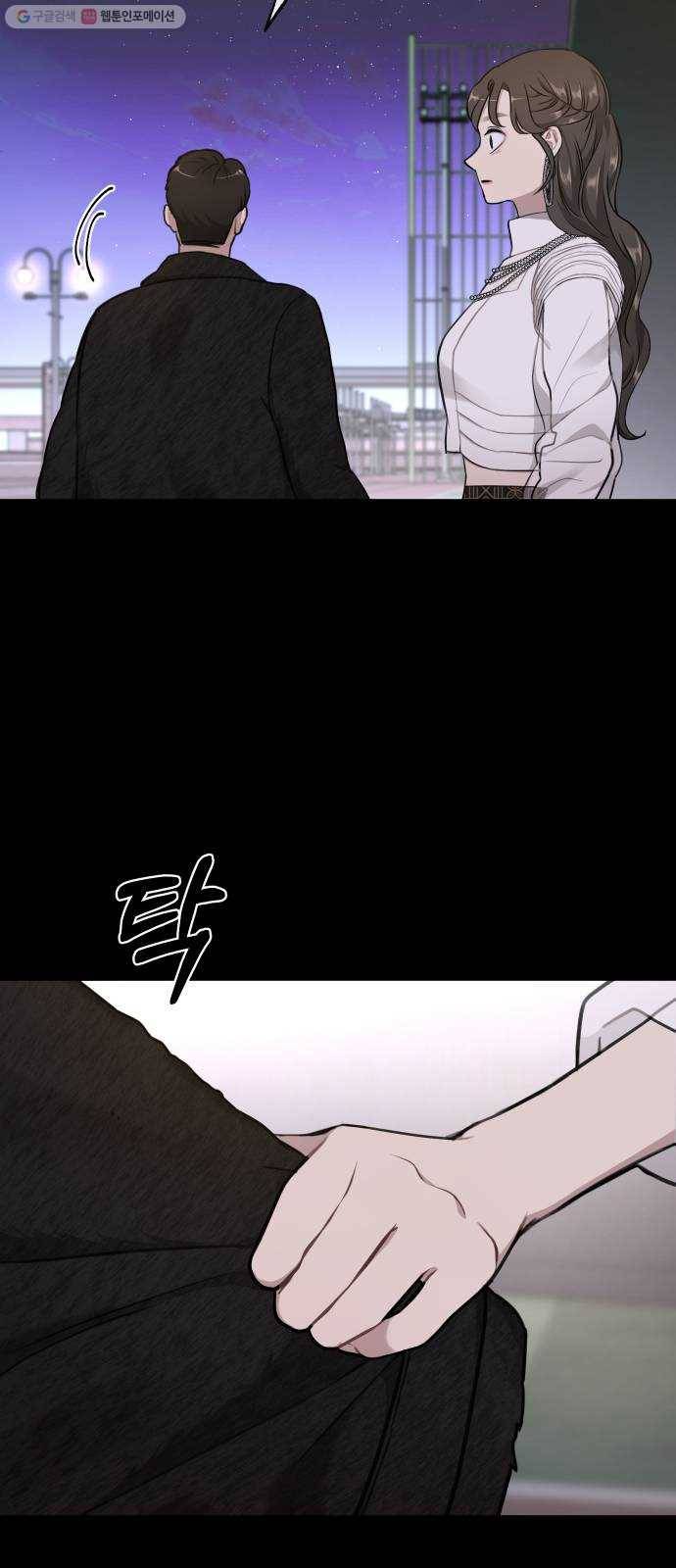 힙한남자 21. 힙한 사정 65