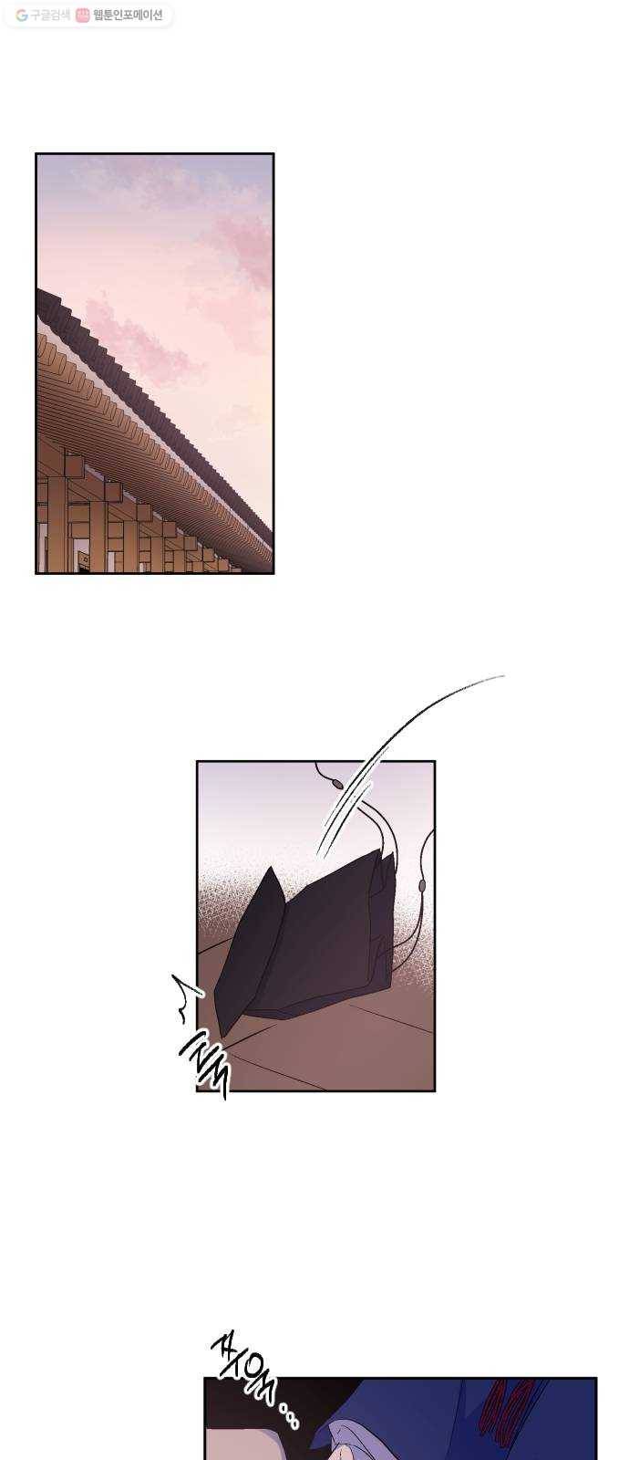 왕세자 입학도 51장 각자의 사정, 각자의 마음 (3) 2