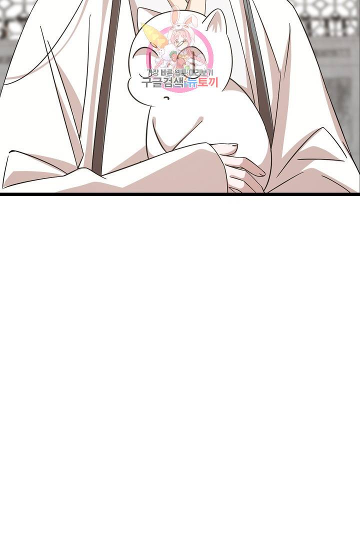 독보다 강한 꽃 97화 7