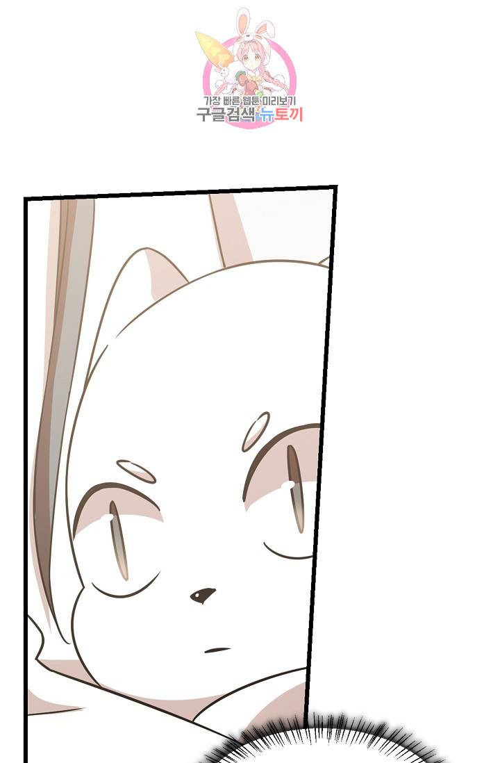 독보다 강한 꽃 97화 16