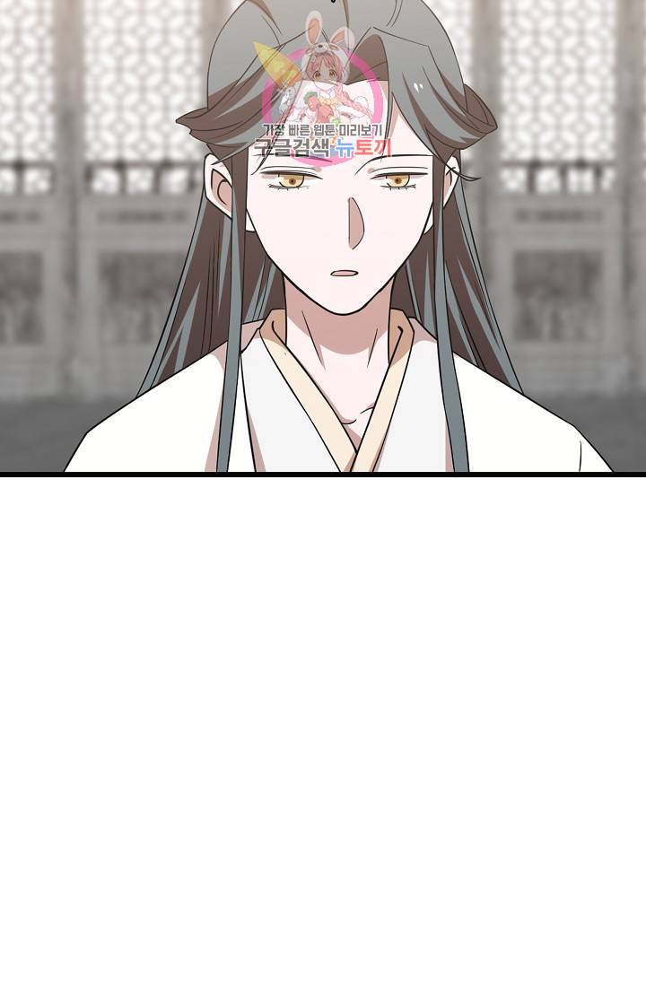 독보다 강한 꽃 97화 18