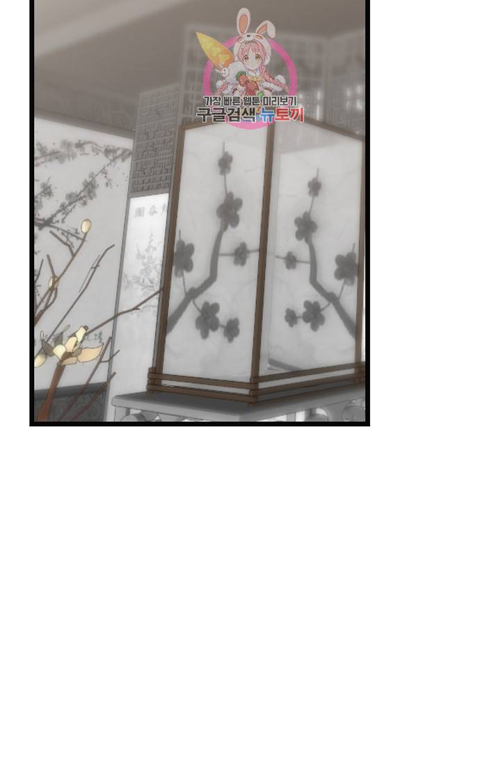 독보다 강한 꽃 97화 30