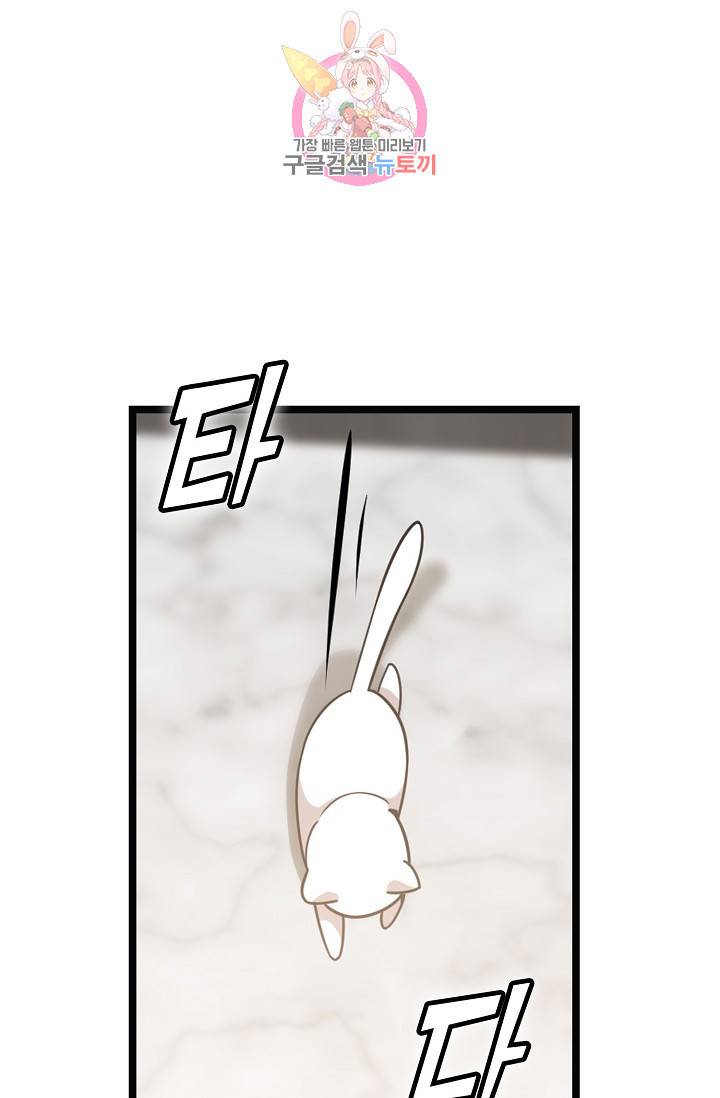 독보다 강한 꽃 97화 35