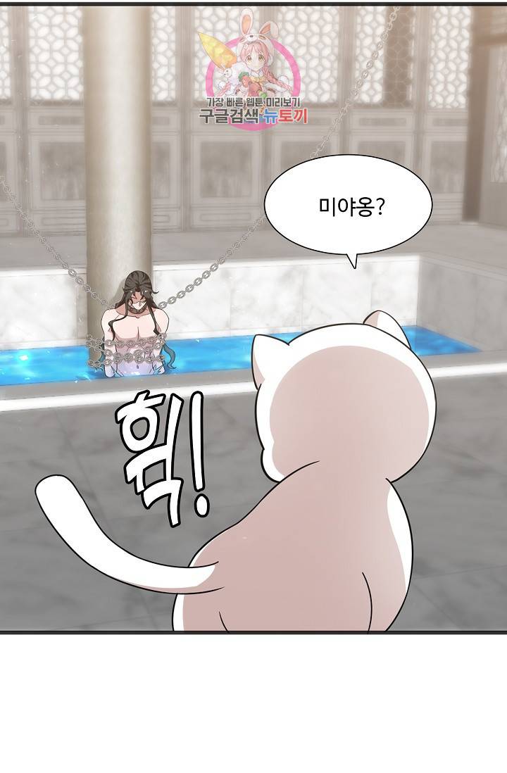 독보다 강한 꽃 97화 40